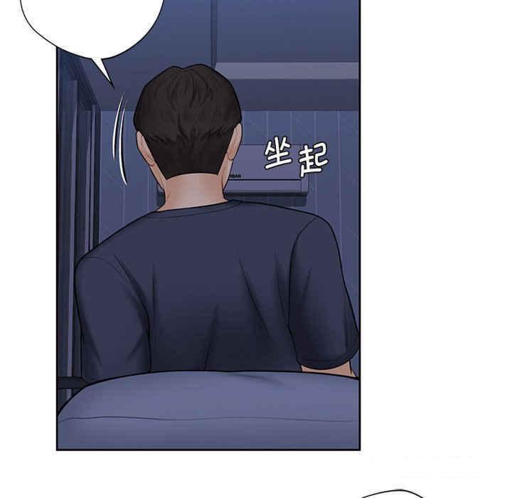 [韩国漫画] 不当朋友当恋人 剧情,女学生#[113P]-64