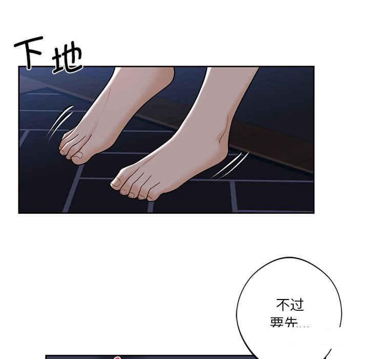 [韩国漫画] 不当朋友当恋人 剧情,女学生#[113P]-66