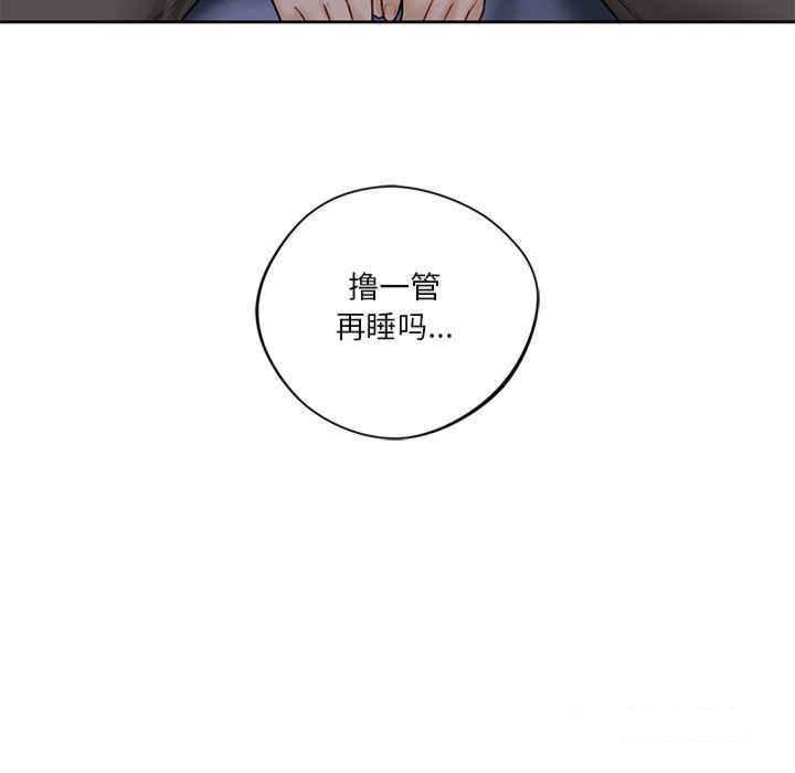 [韩国漫画] 不当朋友当恋人 剧情,女学生#[113P]-69