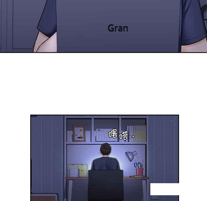 [韩国漫画] 不当朋友当恋人 剧情,女学生#[113P]-72