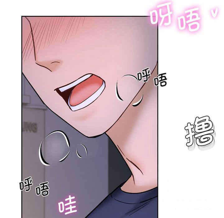 [韩国漫画] 不当朋友当恋人 剧情,女学生#[113P]-79