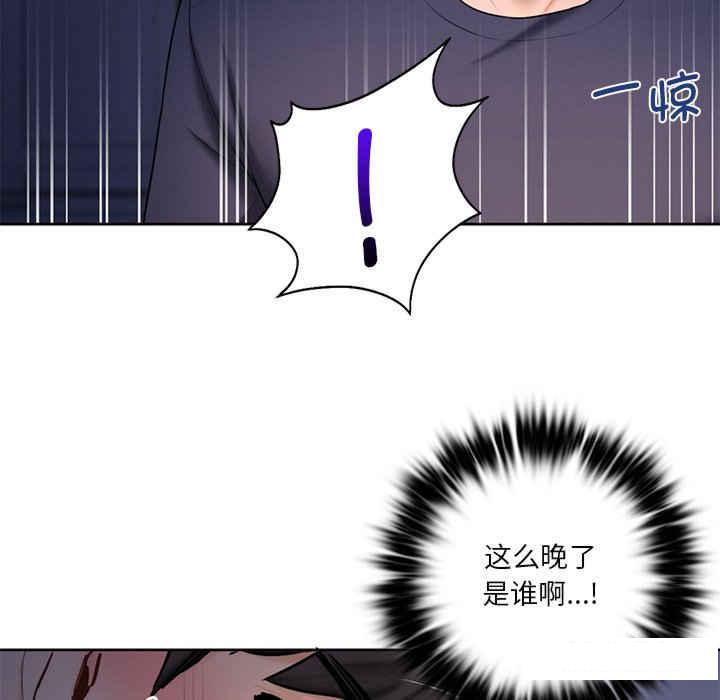 [韩国漫画] 不当朋友当恋人 剧情,女学生#[113P]-85