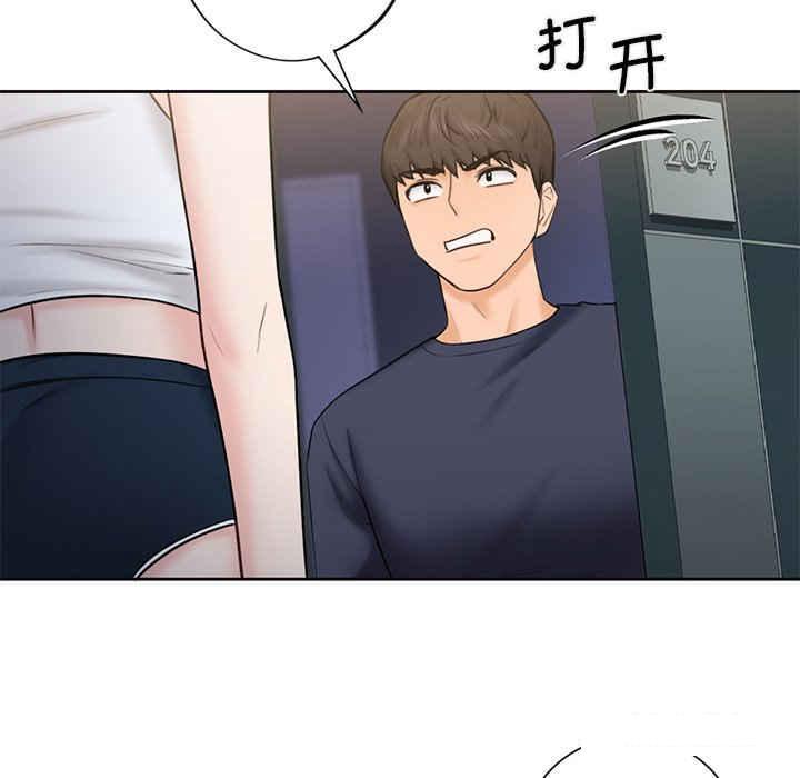 [韩国漫画] 不当朋友当恋人 剧情,女学生#[113P]-87