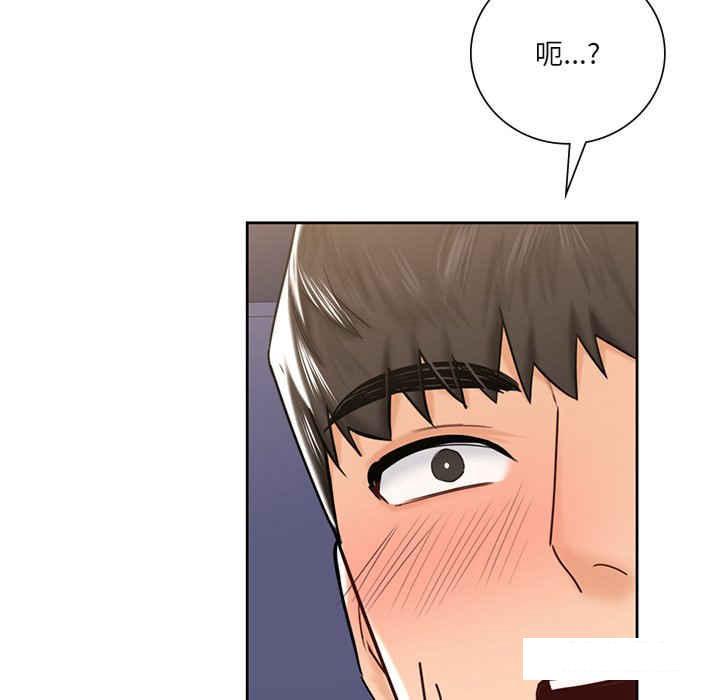 [韩国漫画] 不当朋友当恋人 剧情,女学生#[113P]-88