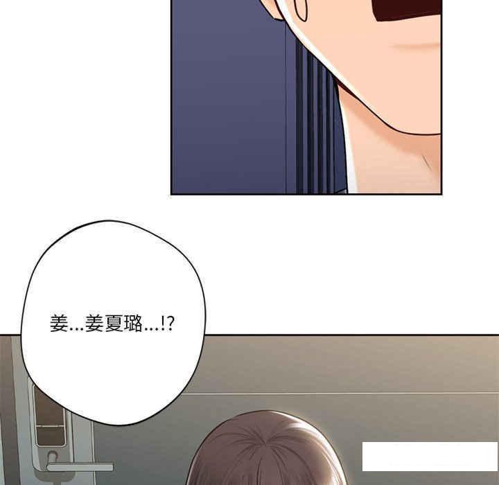 [韩国漫画] 不当朋友当恋人 剧情,女学生#[113P]-89