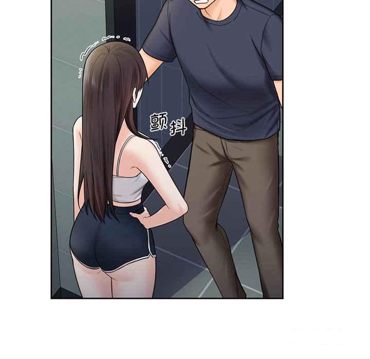 [韩国漫画] 不当朋友当恋人 剧情,女学生#[113P]-92