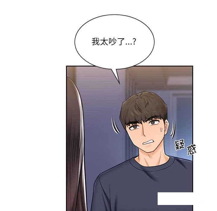 [韩国漫画] 不当朋友当恋人 剧情,女学生#[113P]-96