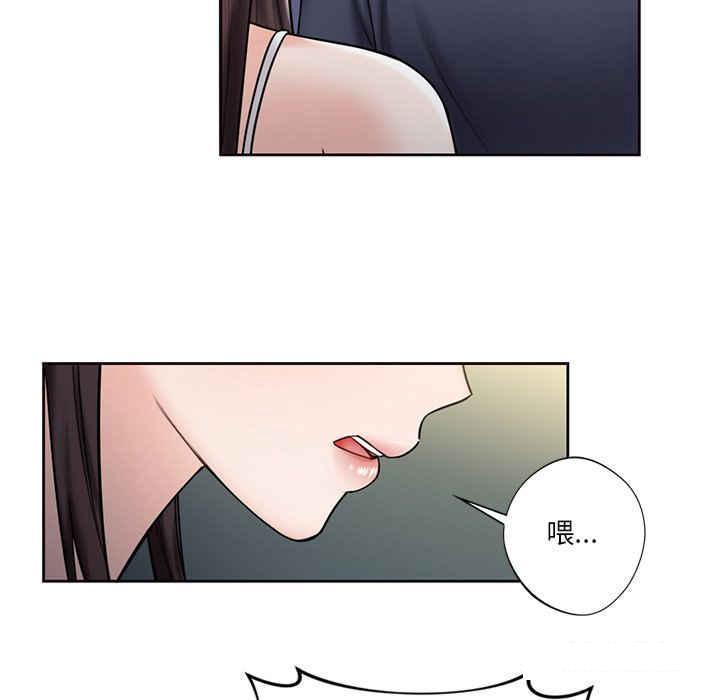 [韩国漫画] 不当朋友当恋人 剧情,女学生#[113P]-97