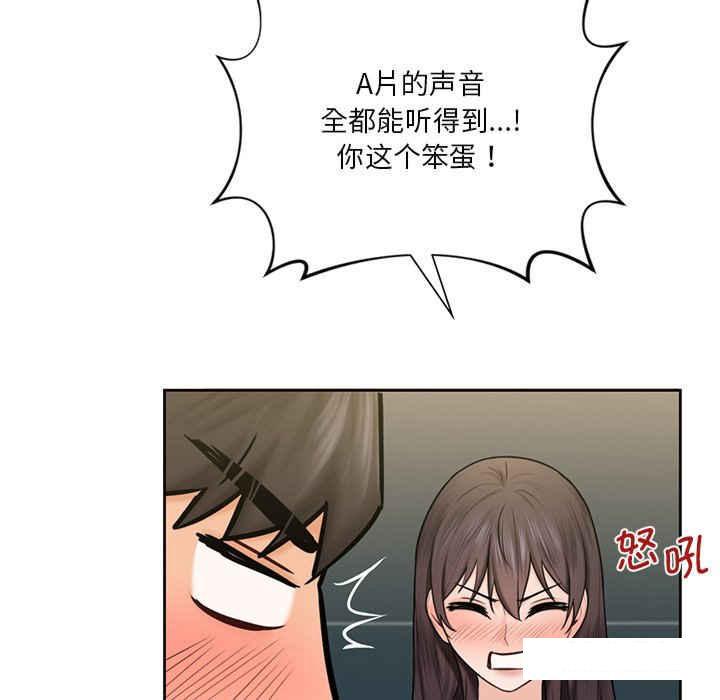 [韩国漫画] 不当朋友当恋人 剧情,女学生#[113P]-98