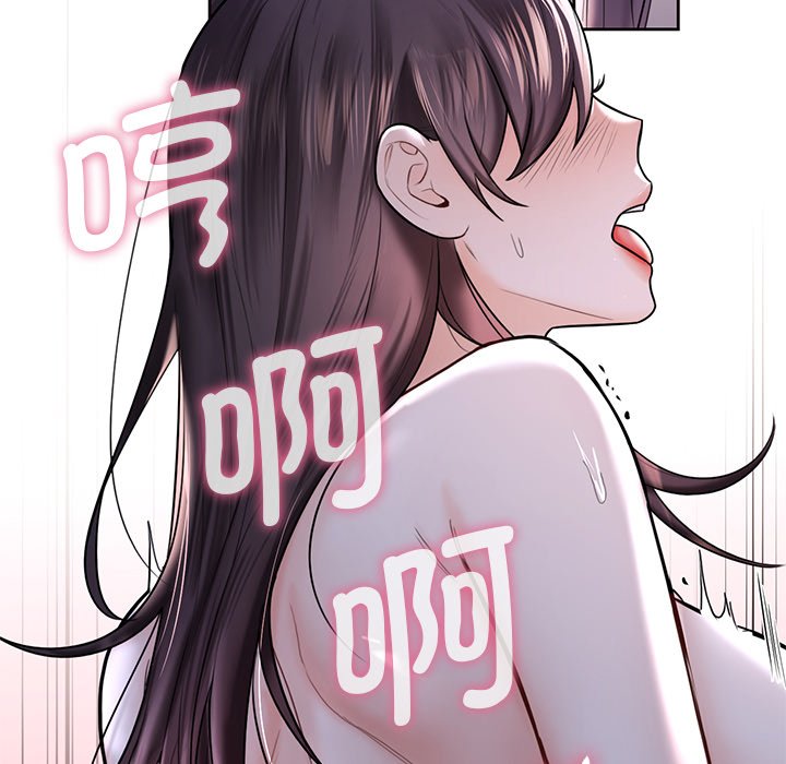 [韩国漫画] 不当朋友当恋人 剧情,女学生#[120P]-100