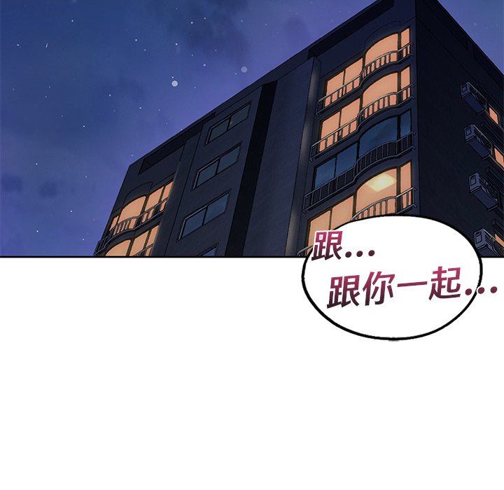 [韩国漫画] 不当朋友当恋人 剧情,女学生#[120P]-11