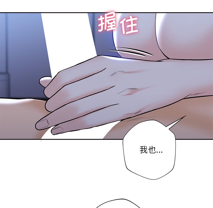[韩国漫画] 不当朋友当恋人 剧情,女学生#[120P]-110