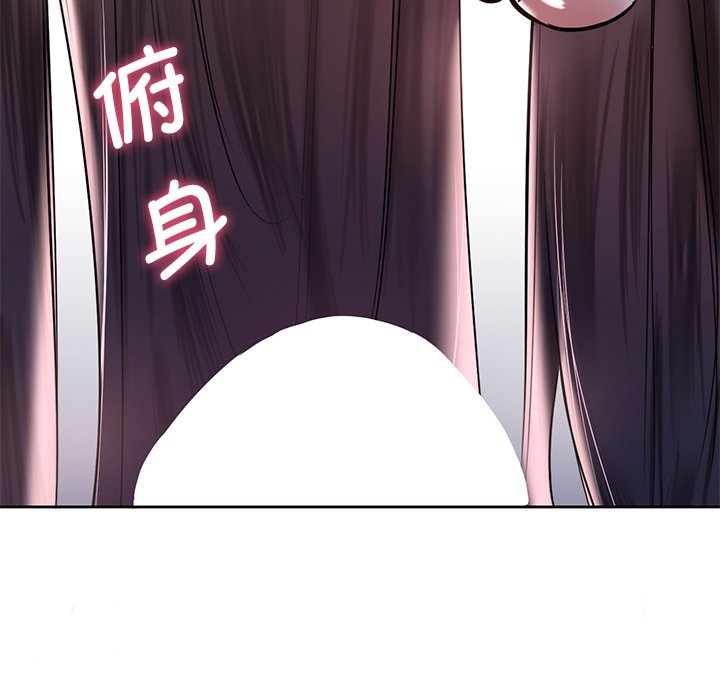 [韩国漫画] 不当朋友当恋人 剧情,女学生#[120P]-114