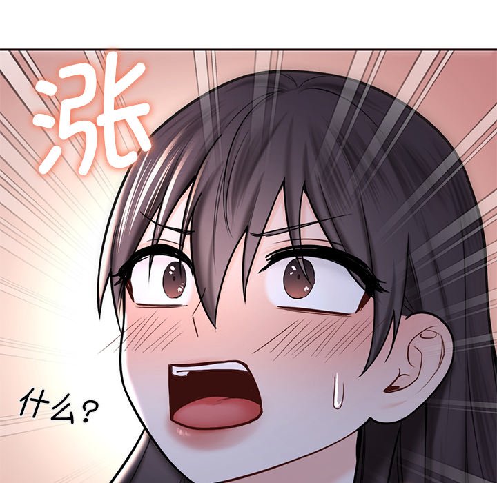 [韩国漫画] 不当朋友当恋人 剧情,女学生#[120P]-12