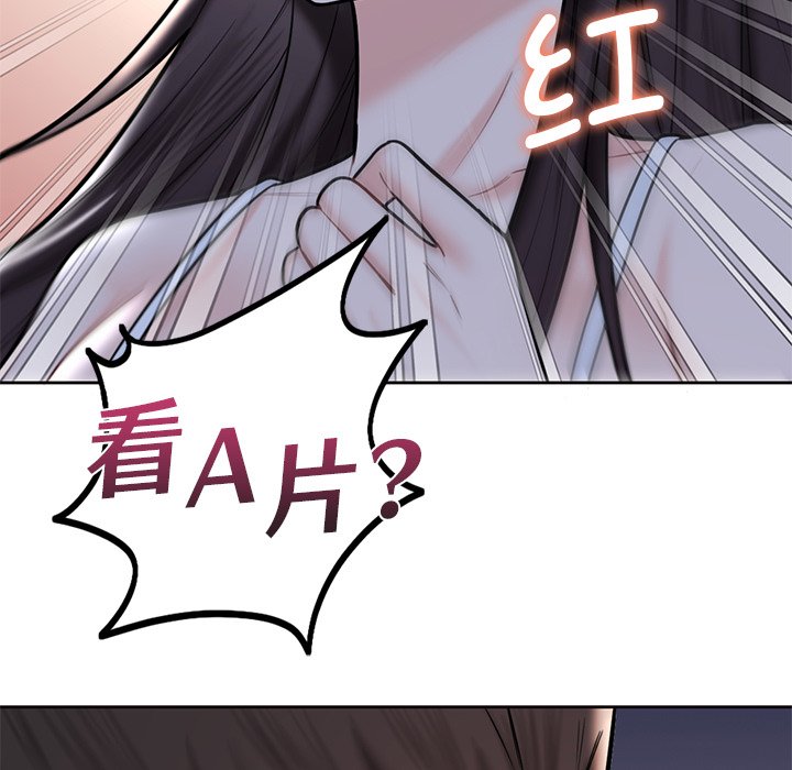 [韩国漫画] 不当朋友当恋人 剧情,女学生#[120P]-13