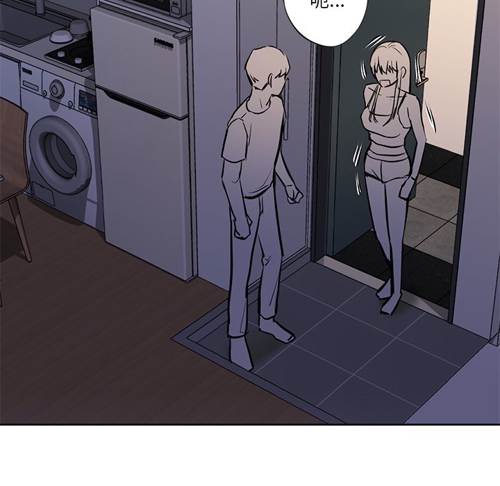 [韩国漫画] 不当朋友当恋人 剧情,女学生#[120P]-16