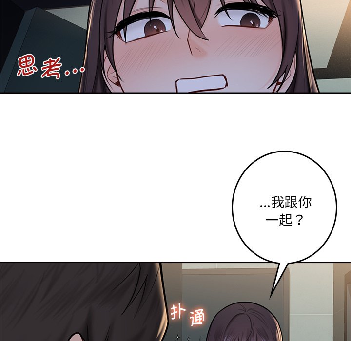 [韩国漫画] 不当朋友当恋人 剧情,女学生#[120P]-18