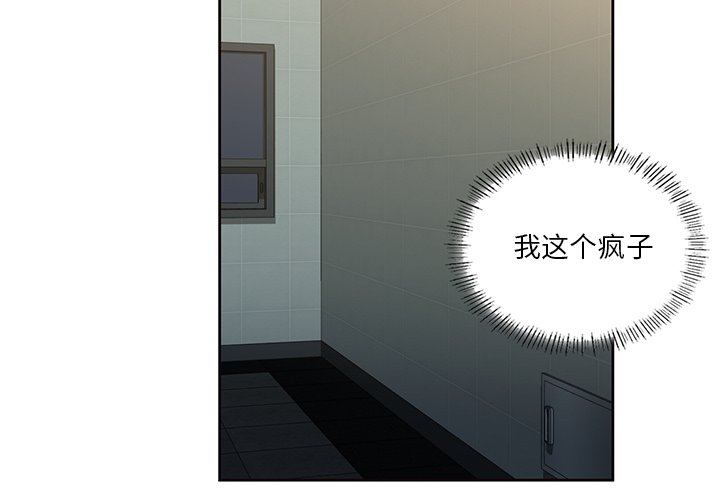 [韩国漫画] 不当朋友当恋人 剧情,女学生#[120P]-2