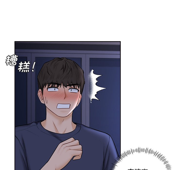 [韩国漫画] 不当朋友当恋人 剧情,女学生#[120P]-20