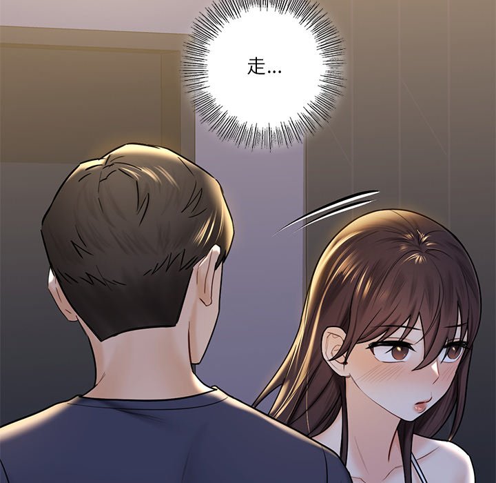 [韩国漫画] 不当朋友当恋人 剧情,女学生#[120P]-23