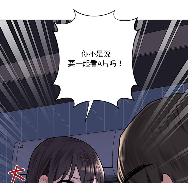 [韩国漫画] 不当朋友当恋人 剧情,女学生#[120P]-26