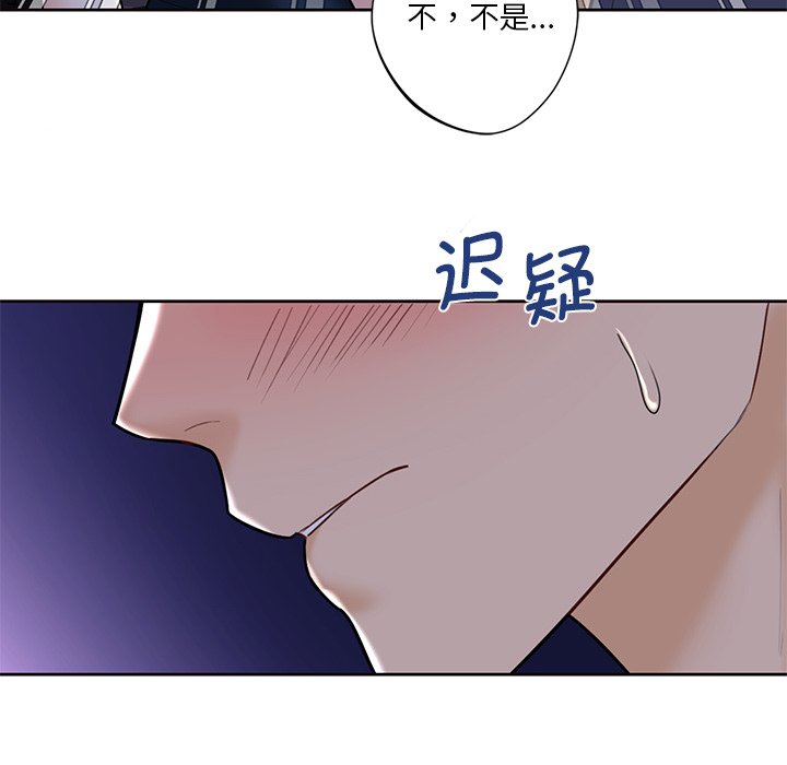 [韩国漫画] 不当朋友当恋人 剧情,女学生#[120P]-28