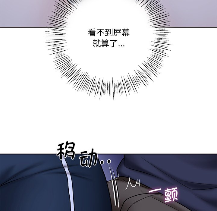 [韩国漫画] 不当朋友当恋人 剧情,女学生#[120P]-36