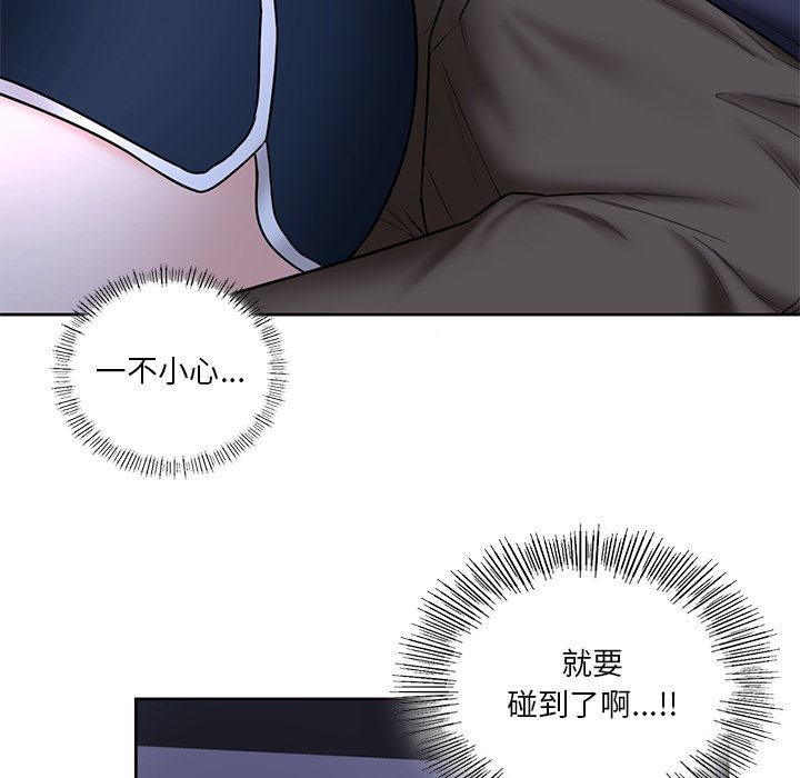 [韩国漫画] 不当朋友当恋人 剧情,女学生#[120P]-37