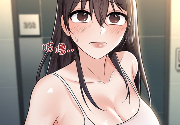 [韩国漫画] 不当朋友当恋人 剧情,女学生#[120P]-4