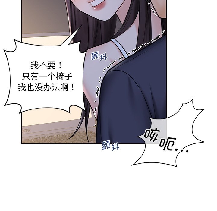 [韩国漫画] 不当朋友当恋人 剧情,女学生#[120P]-41