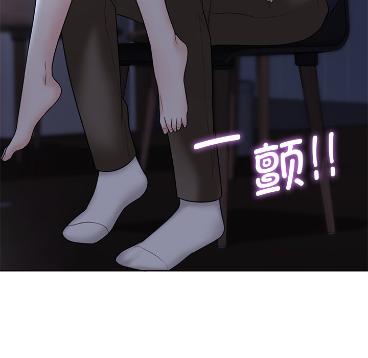 [韩国漫画] 不当朋友当恋人 剧情,女学生#[120P]-44