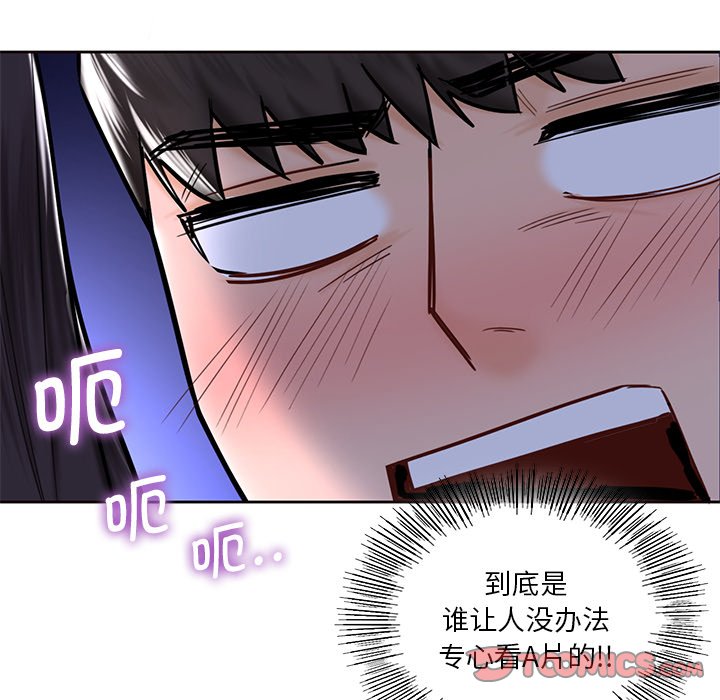 [韩国漫画] 不当朋友当恋人 剧情,女学生#[120P]-45