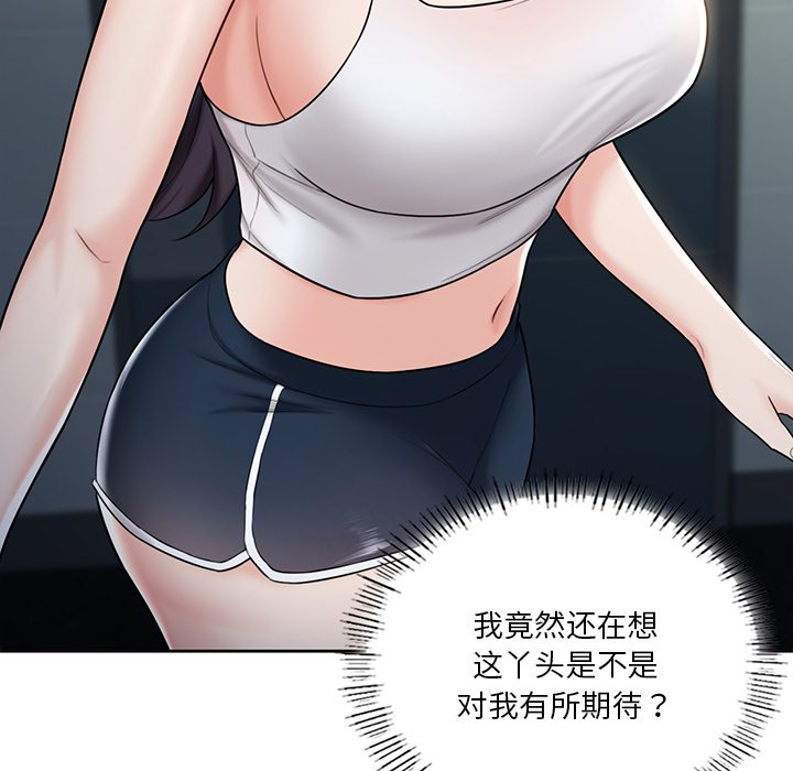 [韩国漫画] 不当朋友当恋人 剧情,女学生#[120P]-5