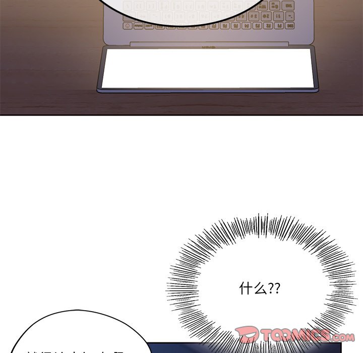 [韩国漫画] 不当朋友当恋人 剧情,女学生#[120P]-57