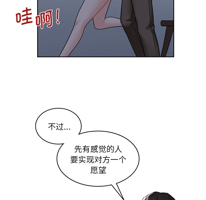 [韩国漫画] 不当朋友当恋人 剧情,女学生#[120P]-64