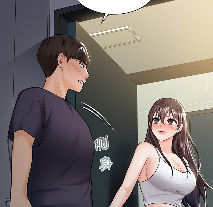 [韩国漫画] 不当朋友当恋人 剧情,女学生#[120P]-7