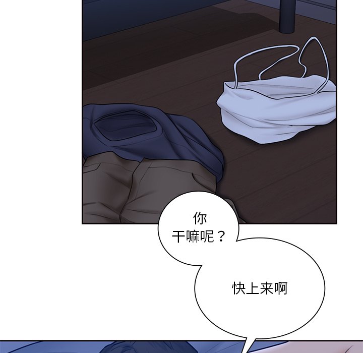 [韩国漫画] 不当朋友当恋人 剧情,女学生#[120P]-72