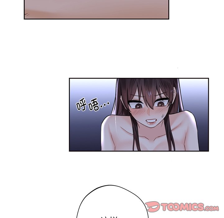 [韩国漫画] 不当朋友当恋人 剧情,女学生#[120P]-75