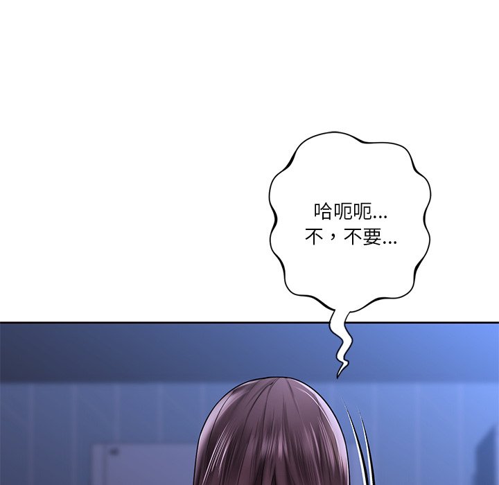 [韩国漫画] 不当朋友当恋人 剧情,女学生#[120P]-84