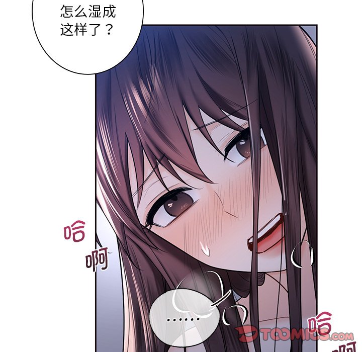 [韩国漫画] 不当朋友当恋人 剧情,女学生#[120P]-87