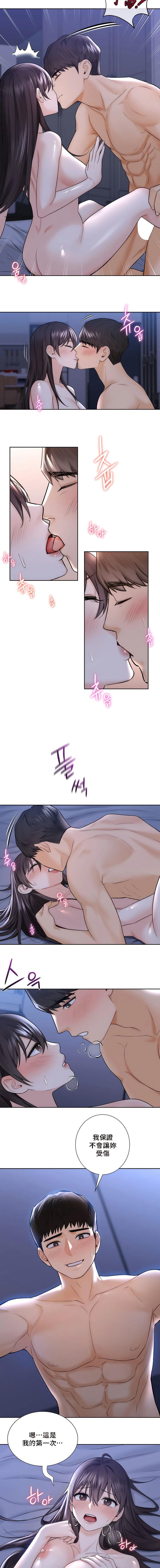 [韩国漫画] 不当朋友当恋人 剧情,女学生#[10P]-4