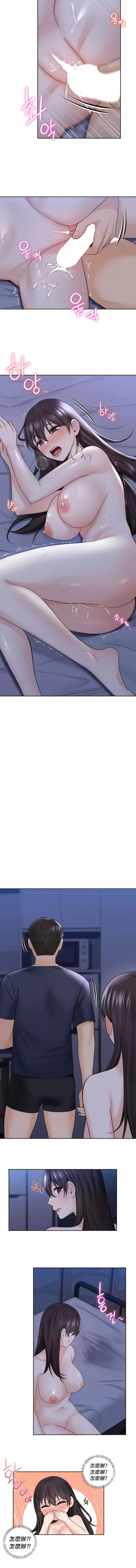 [韩国漫画] 不当朋友当恋人 剧情,女学生#[10P]-9