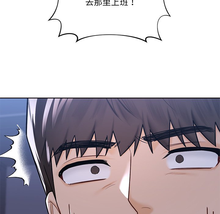 [韩国漫画] 不当朋友当恋人 剧情,女学生#[101P]-10