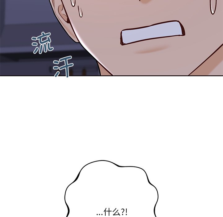 [韩国漫画] 不当朋友当恋人 剧情,女学生#[101P]-11