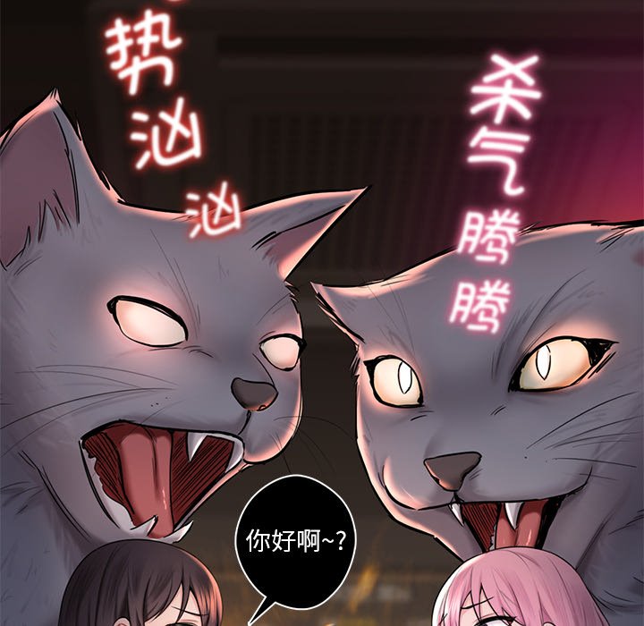 [韩国漫画] 不当朋友当恋人 剧情,女学生#[101P]-15