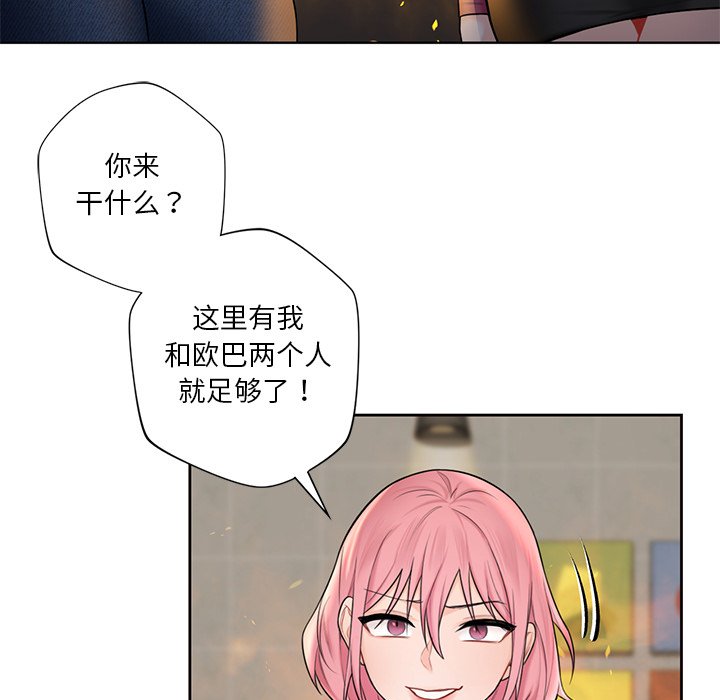 [韩国漫画] 不当朋友当恋人 剧情,女学生#[101P]-17