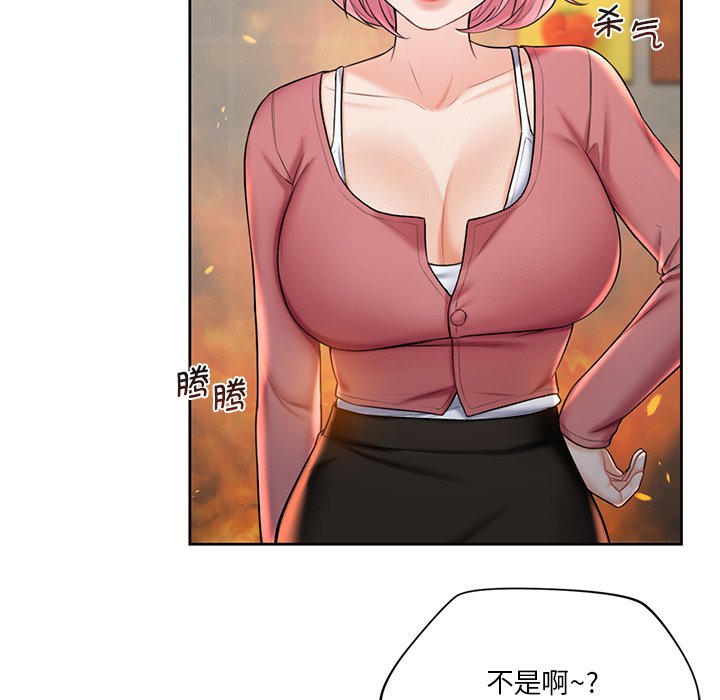 [韩国漫画] 不当朋友当恋人 剧情,女学生#[101P]-18