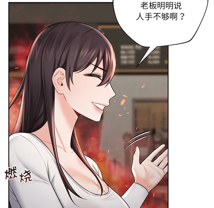 [韩国漫画] 不当朋友当恋人 剧情,女学生#[101P]-19