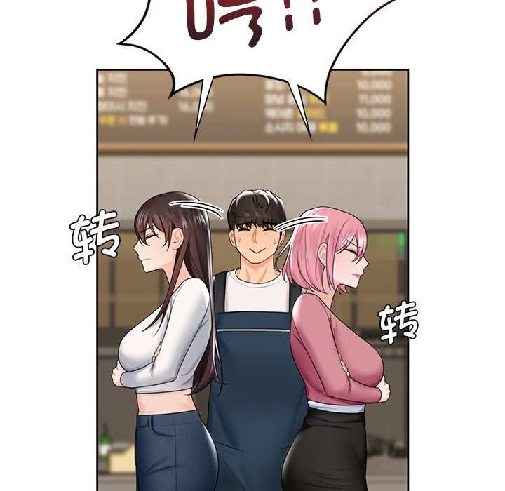 [韩国漫画] 不当朋友当恋人 剧情,女学生#[101P]-28