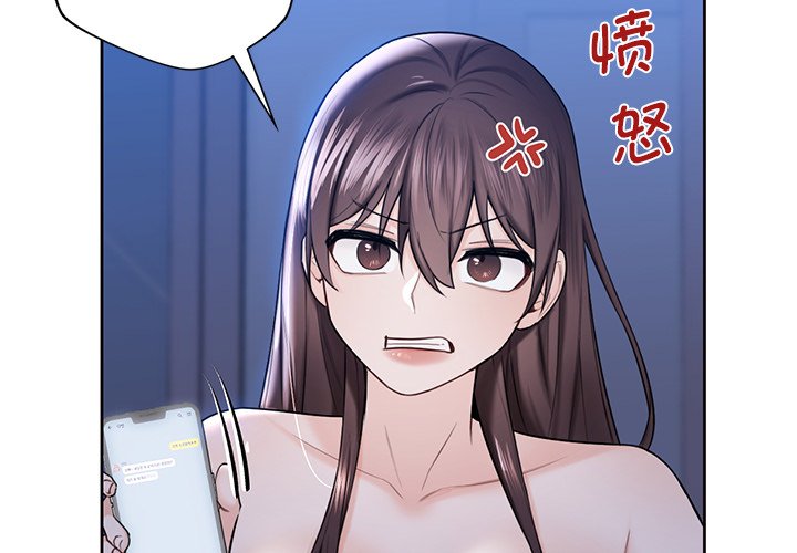 [韩国漫画] 不当朋友当恋人 剧情,女学生#[101P]-3